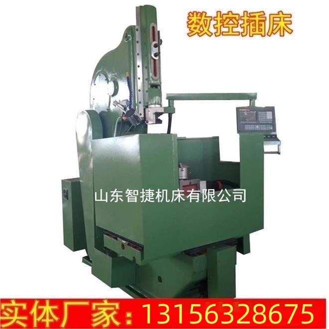 数控插(cha)床BK5040