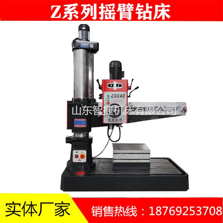 摇(yao)臂(bi)钻床Z3040*13