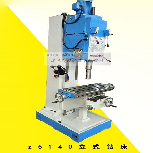 z5140立(li)式钻床厂家(jia)