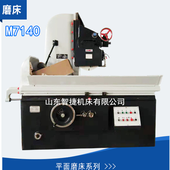 数控外圆磨床的日常维护有几种方法？